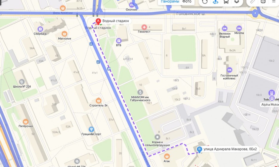 Фото